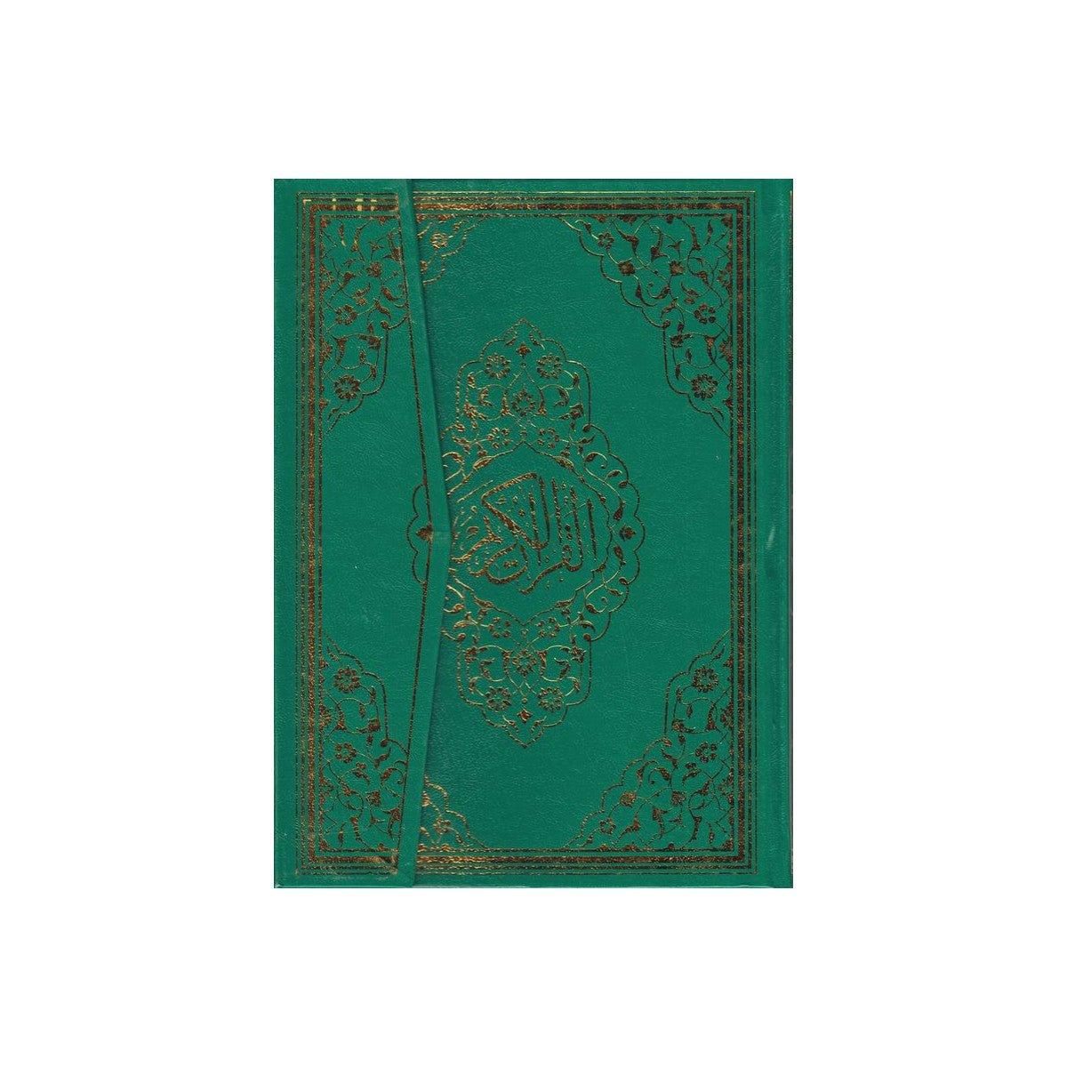 RAHLE BOY KURAN - I KERİM YESIL - AYFA - 978605525631